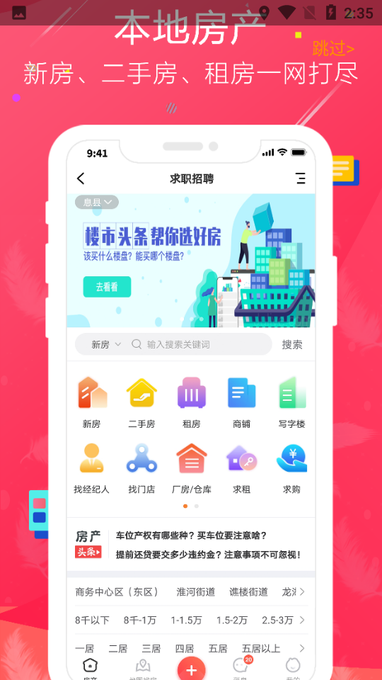 鱼嗅网