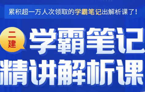 宁夏建设教育网app