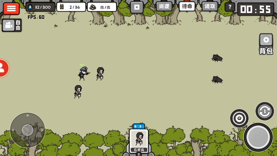 穿越时空之战 穿越时空之战