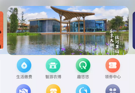 成都新津