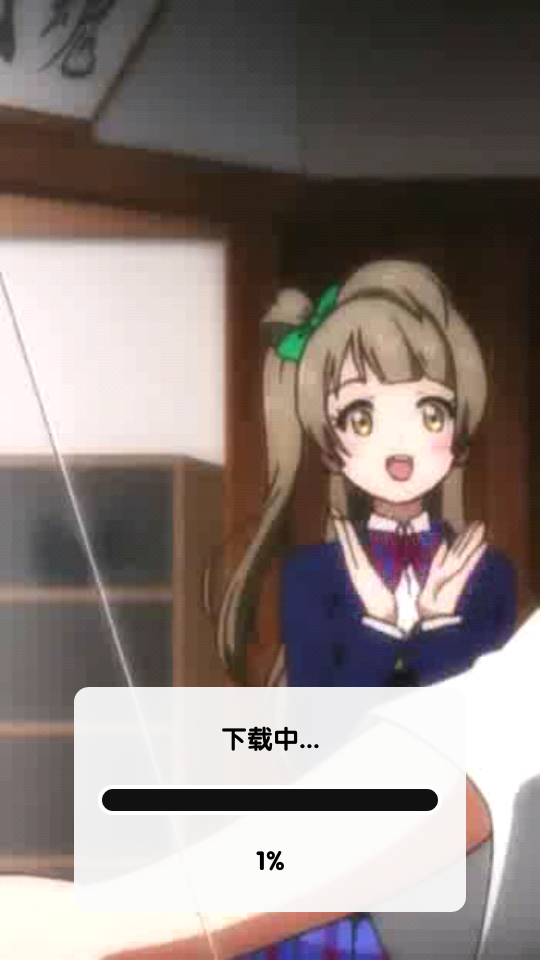 LoveLive海未闹钟