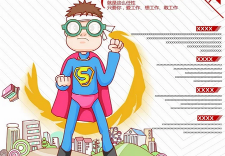 芒聘网求职招聘app