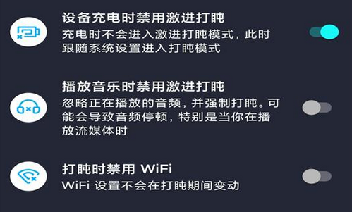 Naptime应用8.4.1最新版 Naptime应用8.4.1最新版