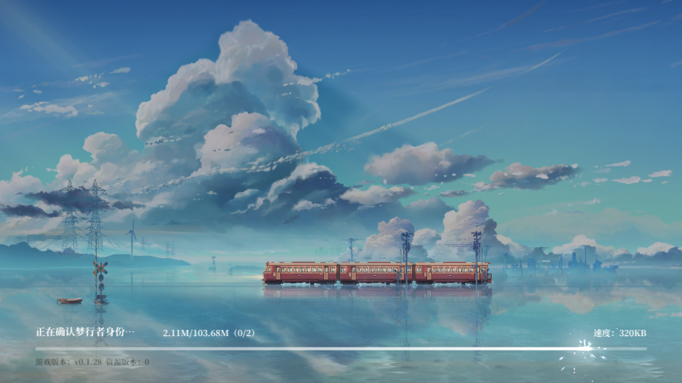 拾光梦行手游下载