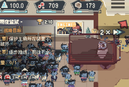 丧尸派对破解版