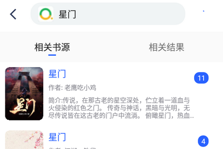 向日葵小说免费版 向日葵小说免费版