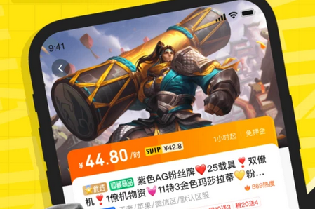 租号牛