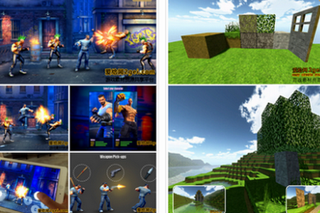 爱给网素材官网app