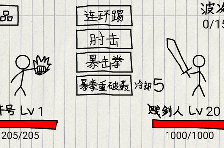 贺井号的奇妙冒险破解版