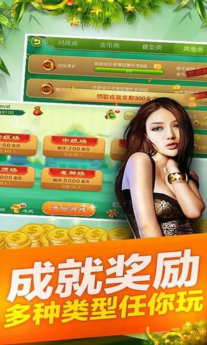 友玩广西麻将安卓版 友玩广西麻将安卓版