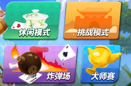红五三打一