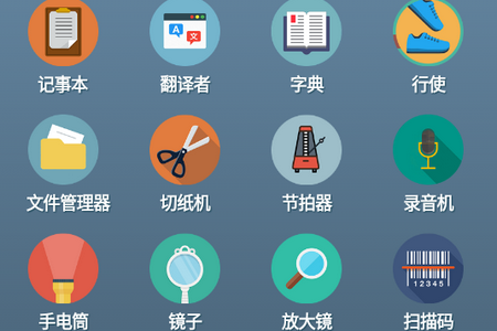 智能套件app