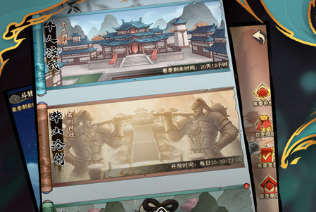 武道神尊