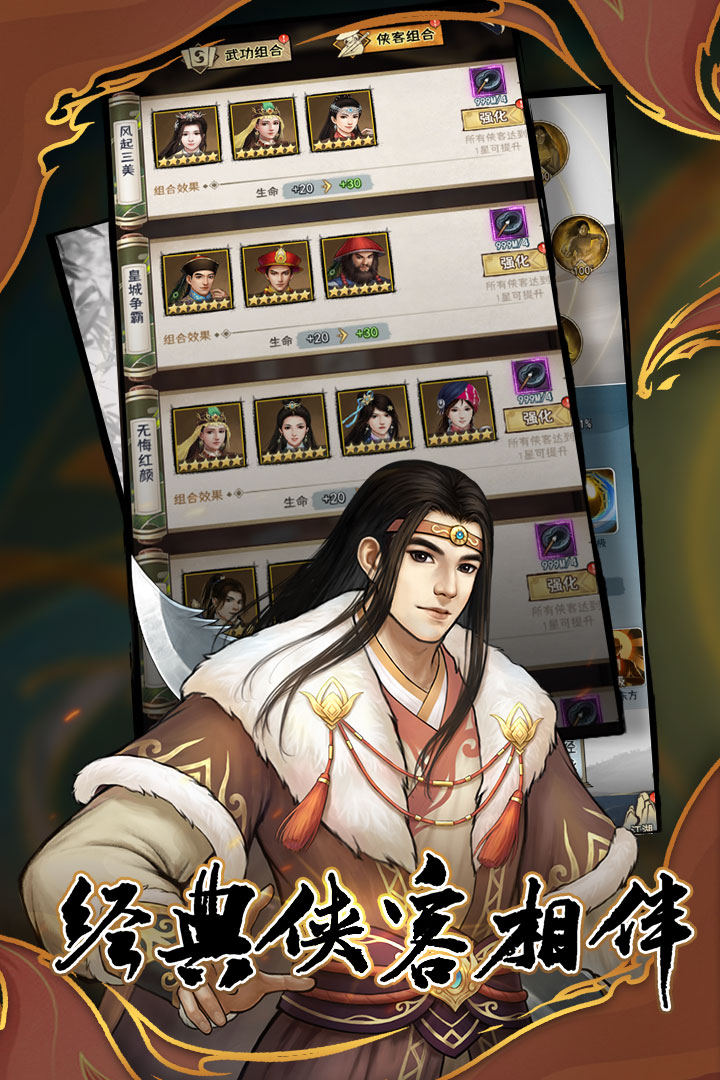 武道神尊