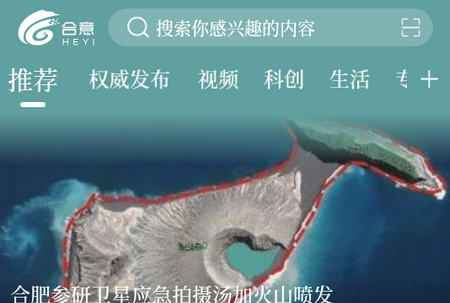 合意