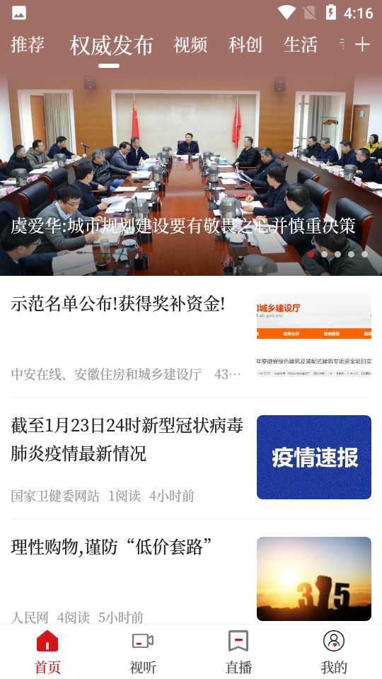 合意