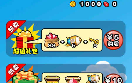 燃烧的蔬菜2破解版