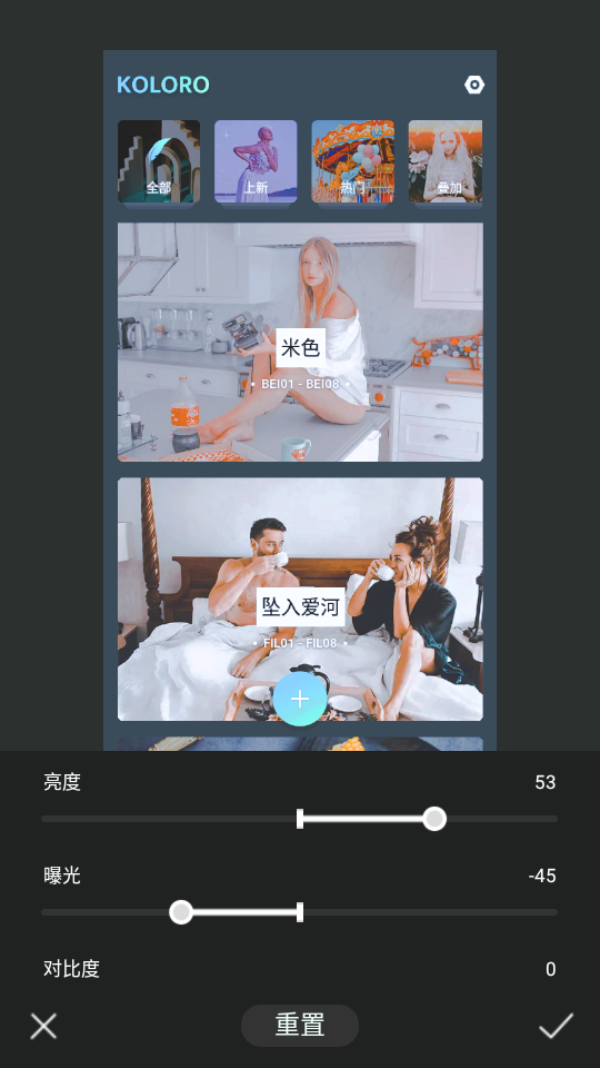 滤镜君LR调色**高级版下载