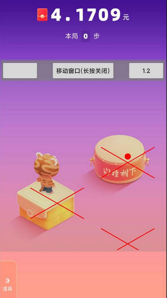 快手跳一跳辅助永久免费版 快手跳一跳辅助永久免费版