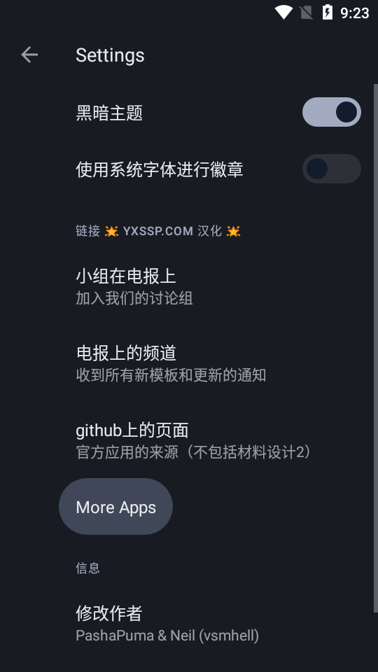 带壳截图HiShoot2i Material汉化版 带壳截图HiShoot2i Material汉化版