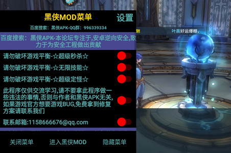 斗罗大陆破解版斗神再临 斗罗大陆破解版斗神再临