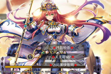 风之旅团GM破解版