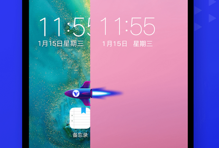 VPhoneGaGa光速虚拟机破解版