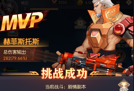 逆转漂流者