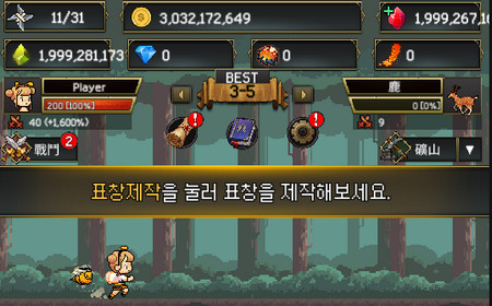 飞镖战争2破解版