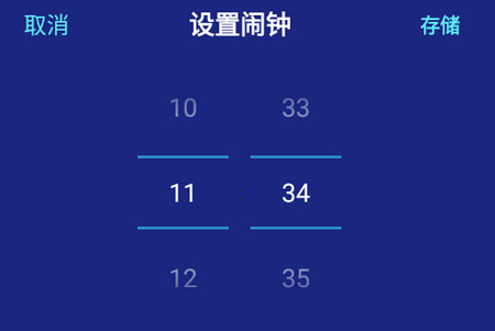 自由桌面时钟