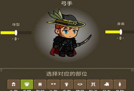 勇者圣殿