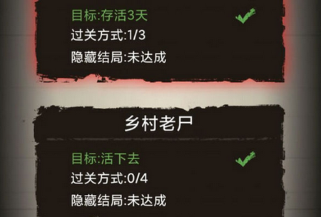 无尽恐怖模拟器