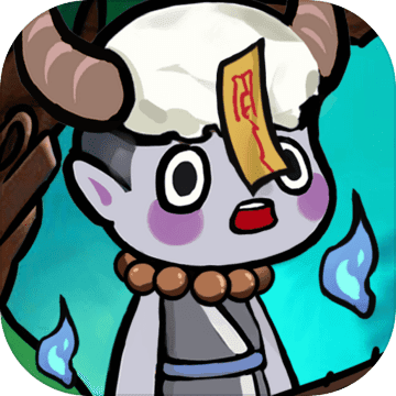 百鬼小村落手游