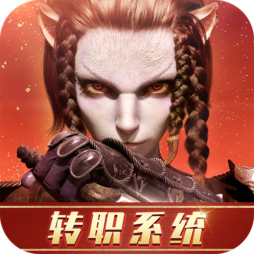 余烬风暴手游九游版