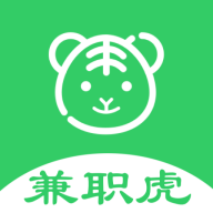 **虎