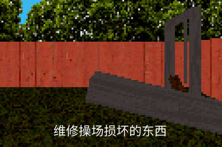 公园里的小孩免广告版 公园里的小孩免广告版