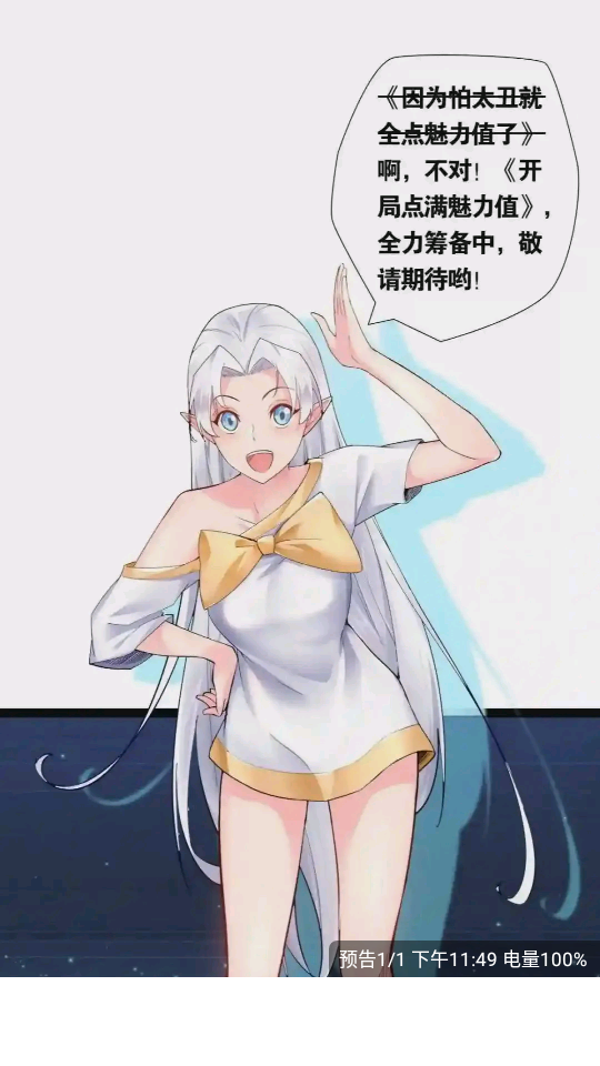 快找漫画app无广告版 快找漫画app无广告版