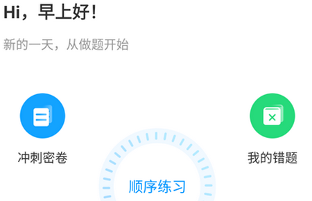 焊工考试一点通最新版 焊工考试一点通最新版