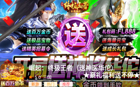 星空游app安卓版