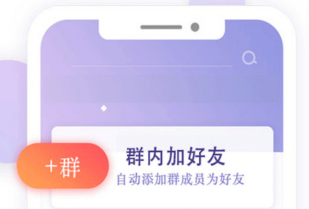 群无忧软件 群无忧软件