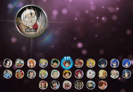 妖尾VS海贼王全人物 妖尾VS海贼王全人物