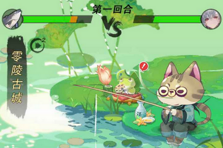 钓鱼异闻录游戏安卓版