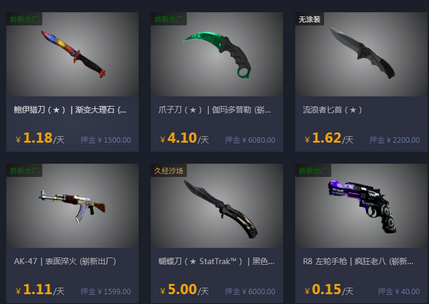 悠悠有品官方版