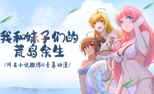 青葶动漫app免费版 青葶动漫app免费版