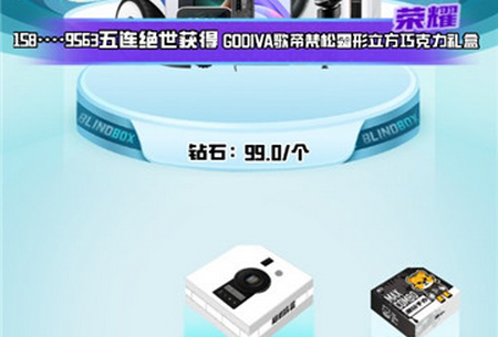 攒趣福利手游平台
