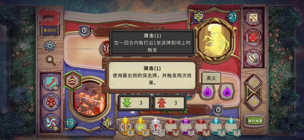 酸橙和米粒的幸运数字正式版