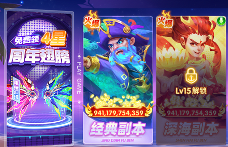 鱼丸深海狂鲨完全版安卓版