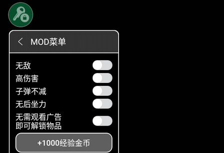 和平精英火力战场