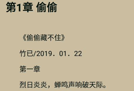 卓凡书屋app官方版