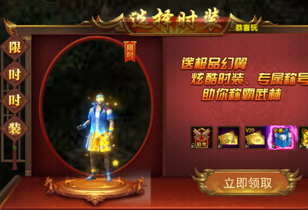 海蛇传奇欢乐版 海蛇传奇欢乐版